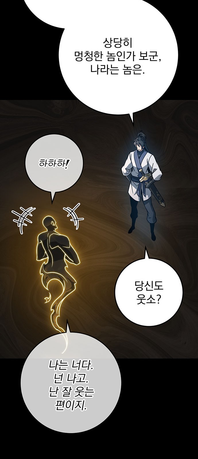 95 페이지