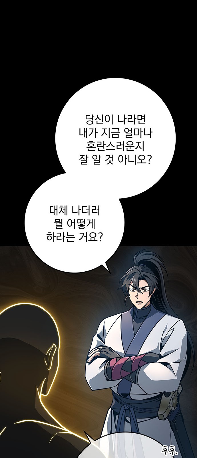 96 페이지
