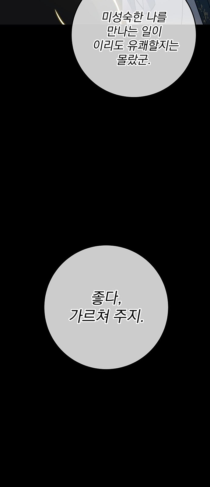 97 페이지