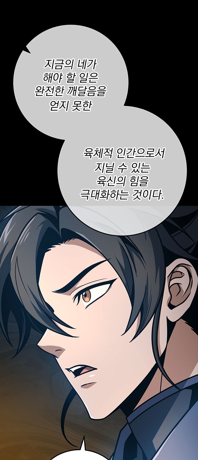 98 페이지