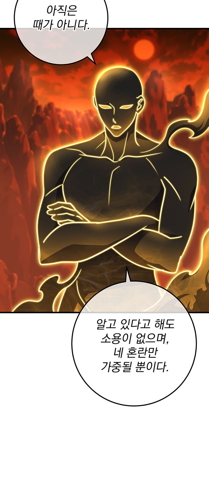 44 페이지