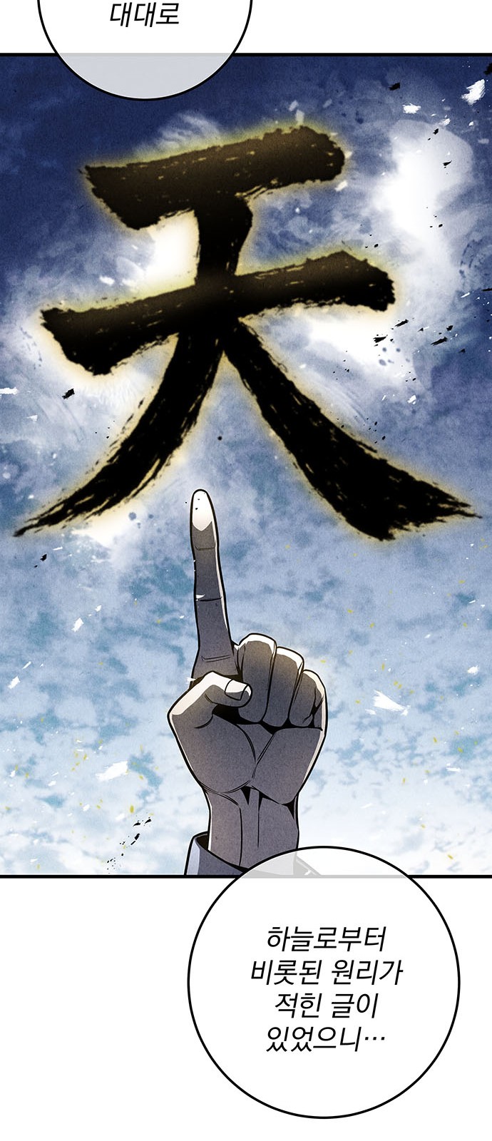 57 페이지