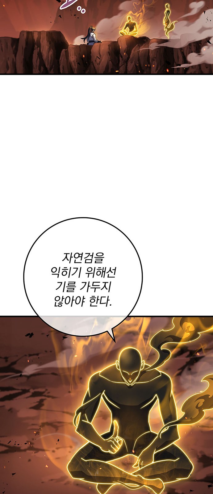 69 페이지