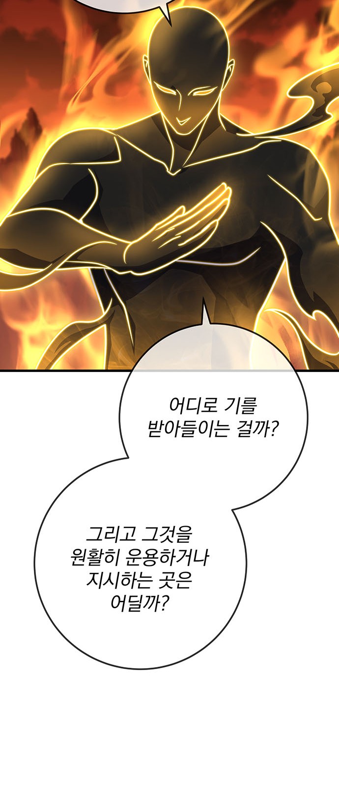 75 페이지