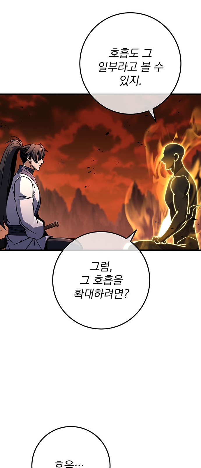 77 페이지