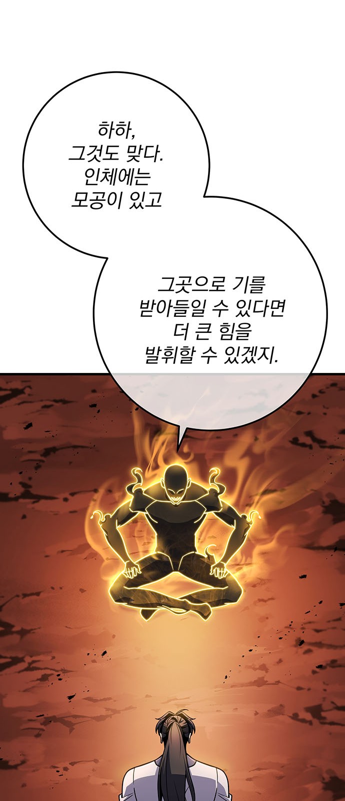 79 페이지