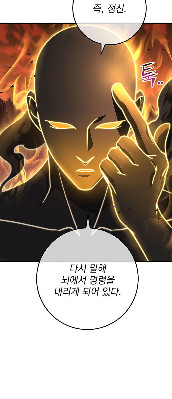 82 페이지