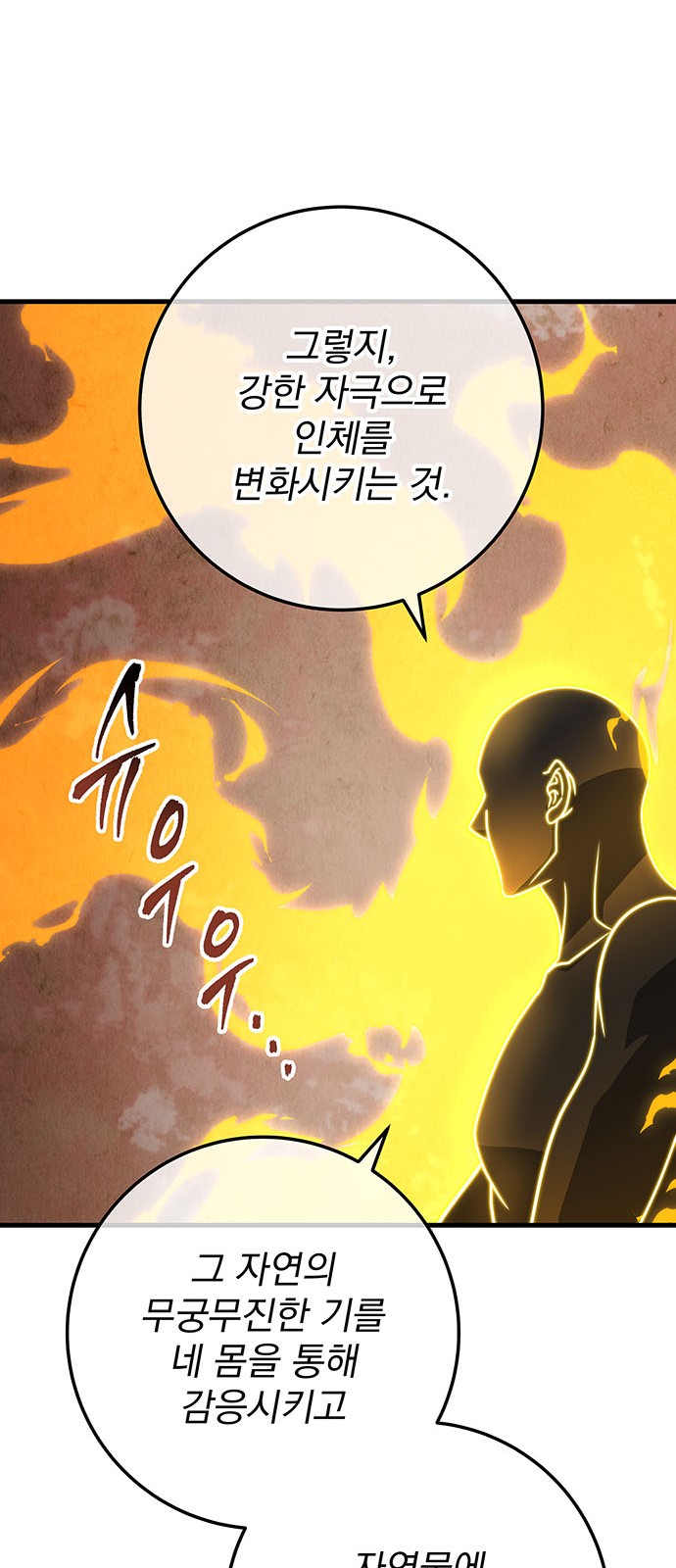 84 페이지