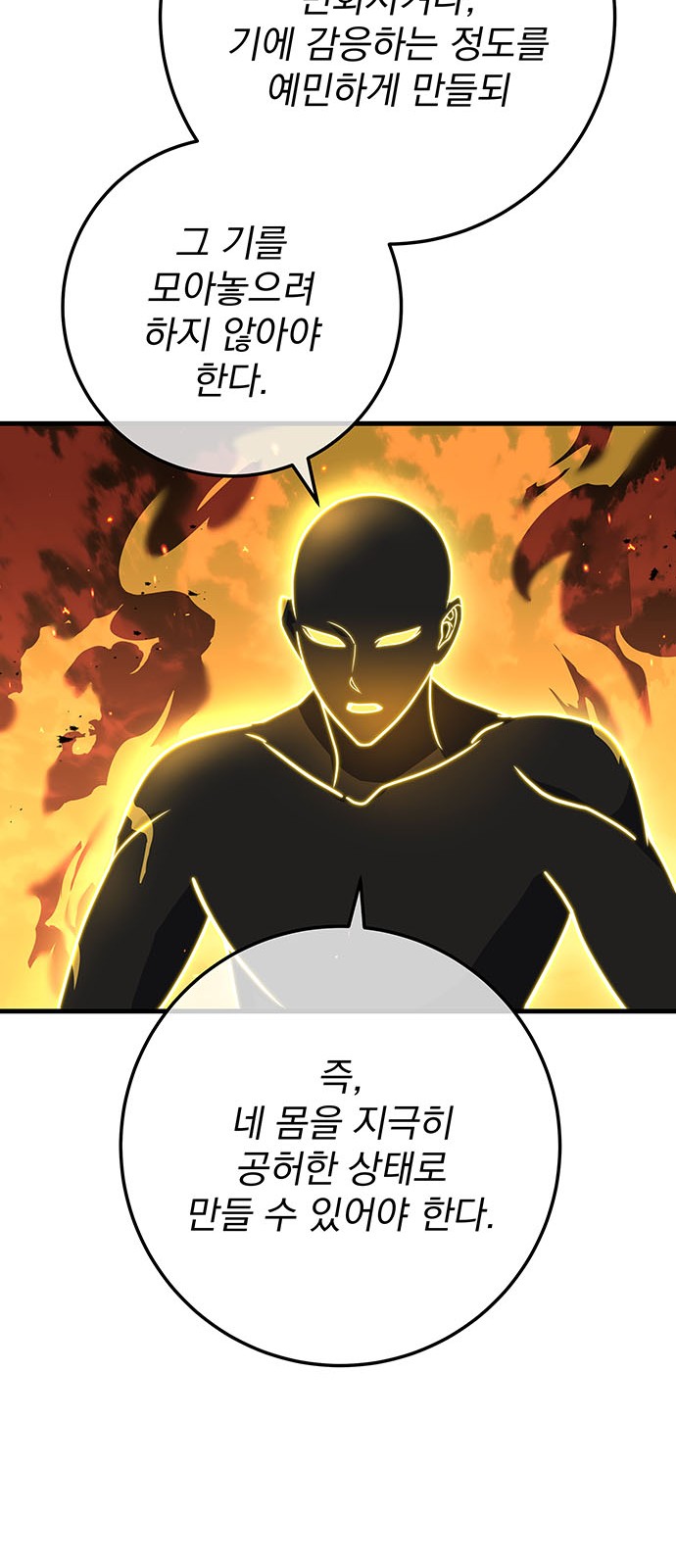 88 페이지