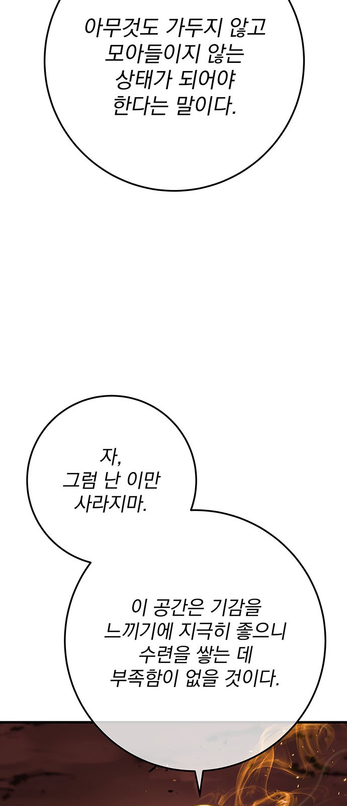 90 페이지