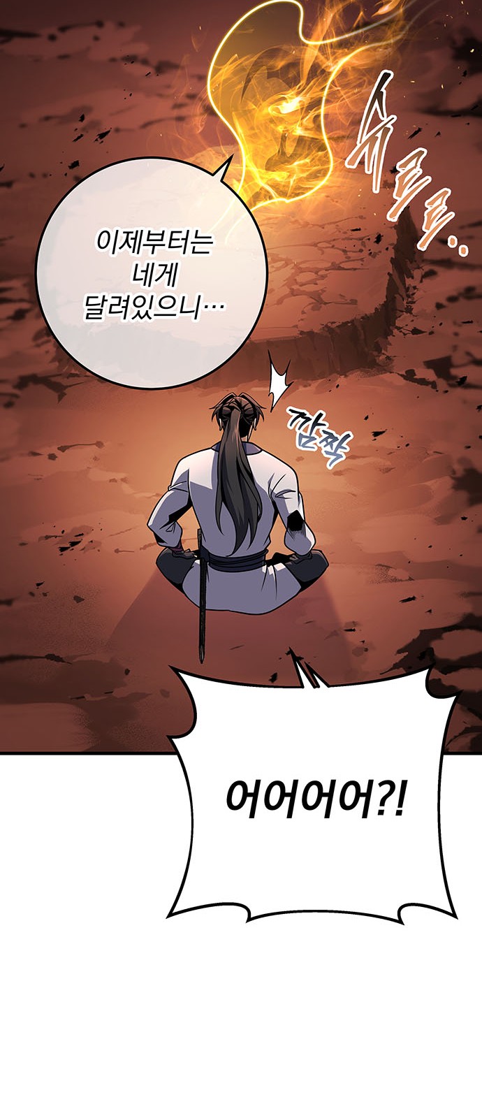 91 페이지