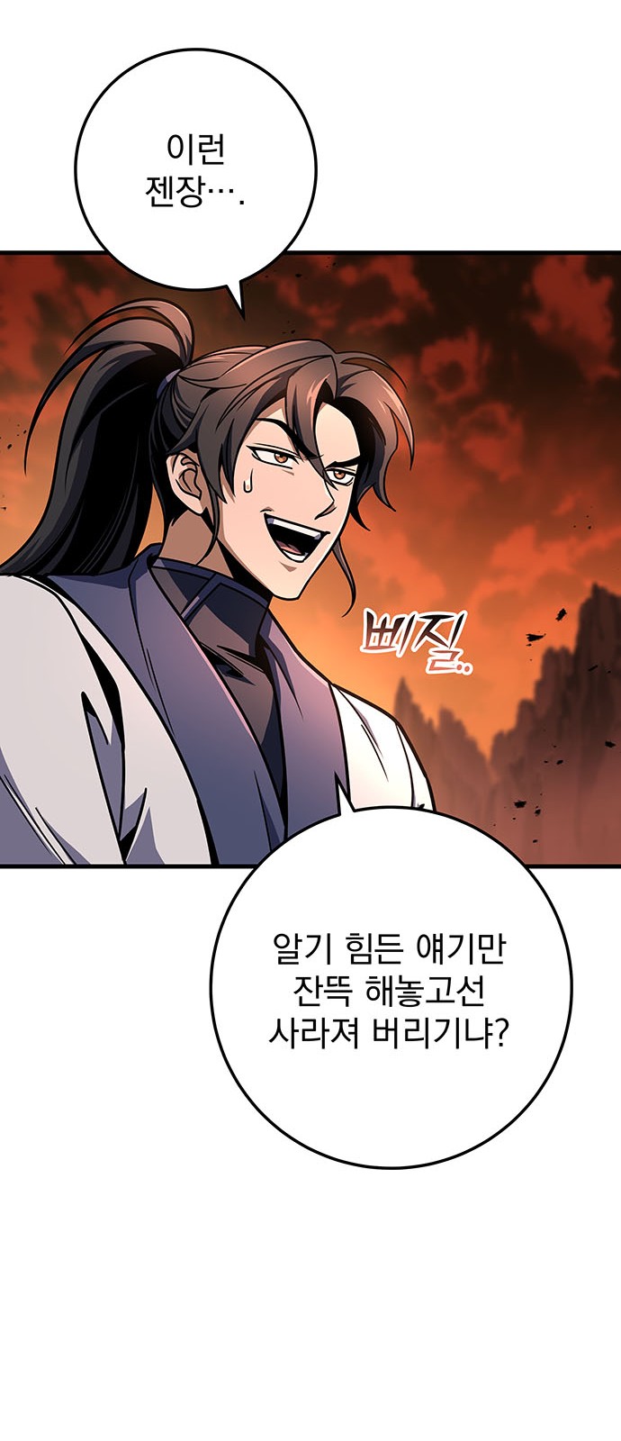 92 페이지