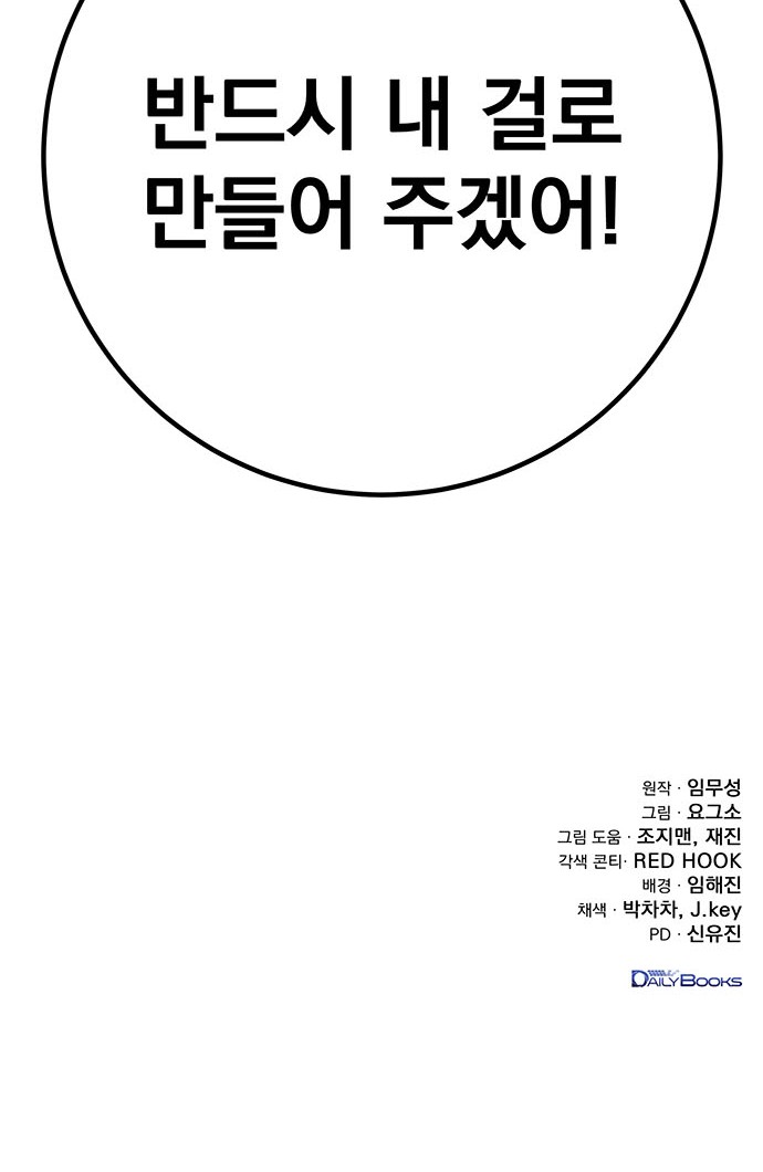 95 페이지
