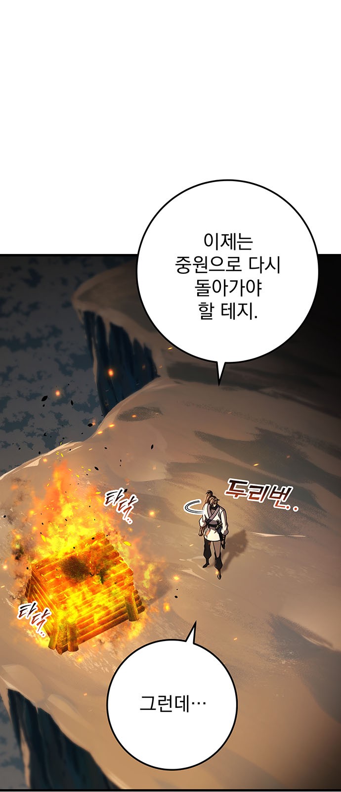 72 페이지