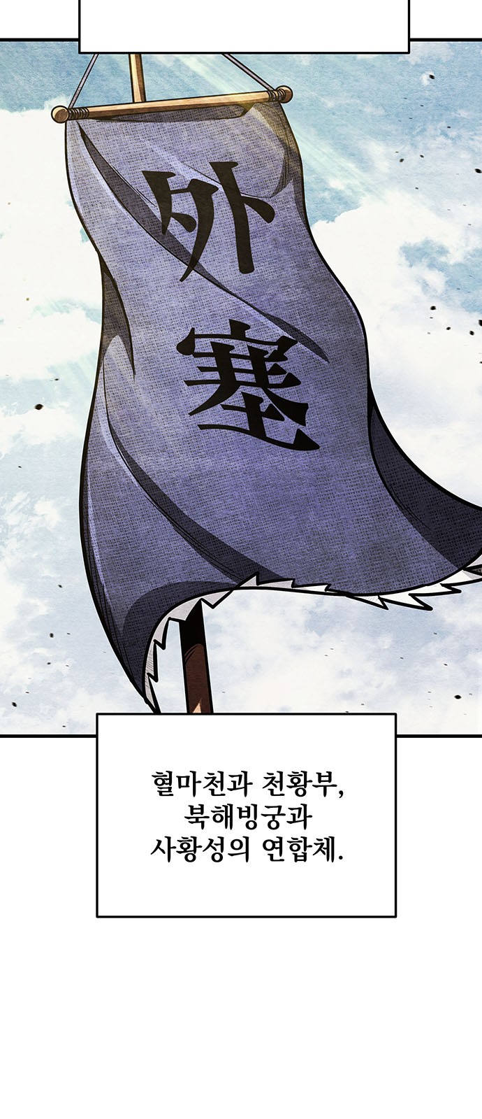 77 페이지