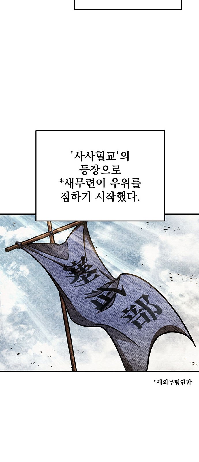 79 페이지