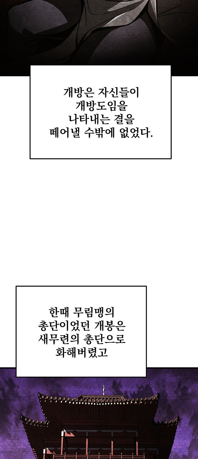 82 페이지