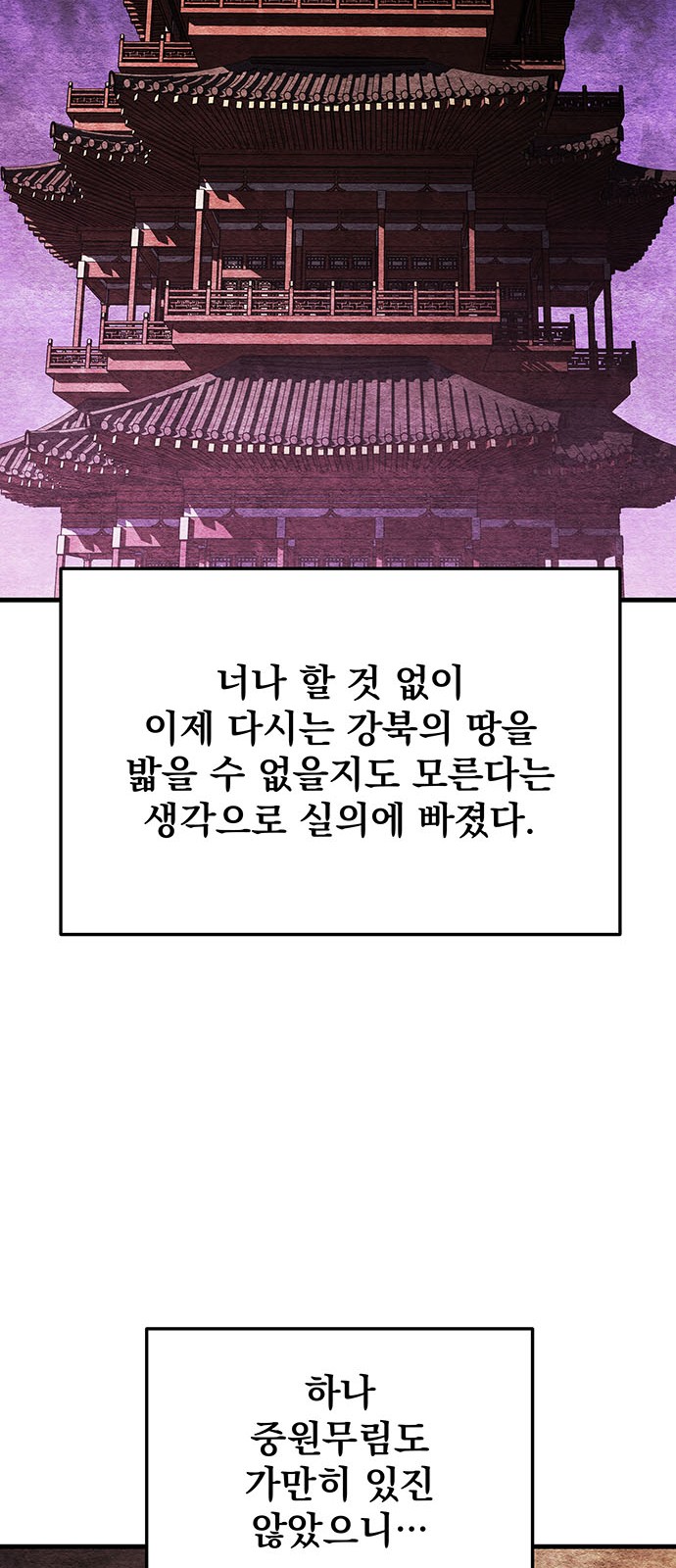 83 페이지