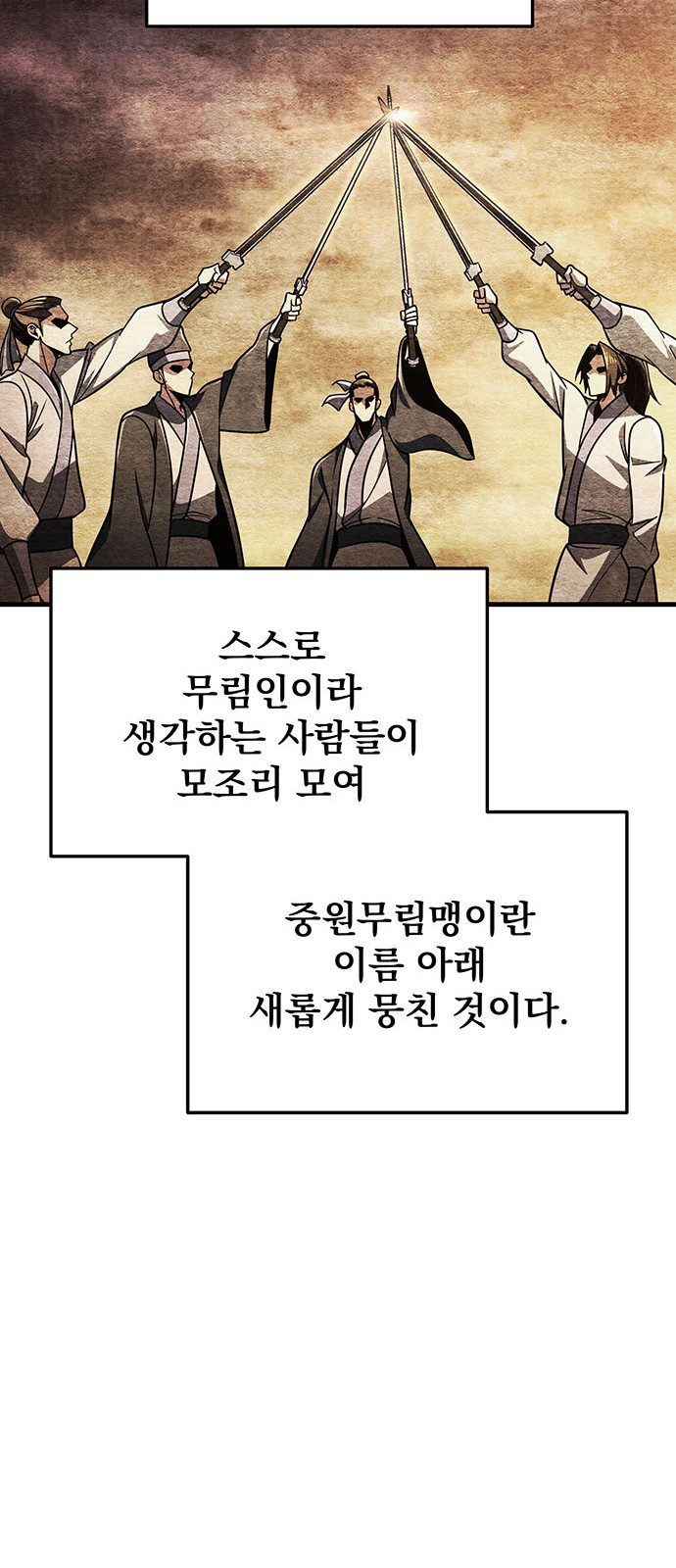 84 페이지