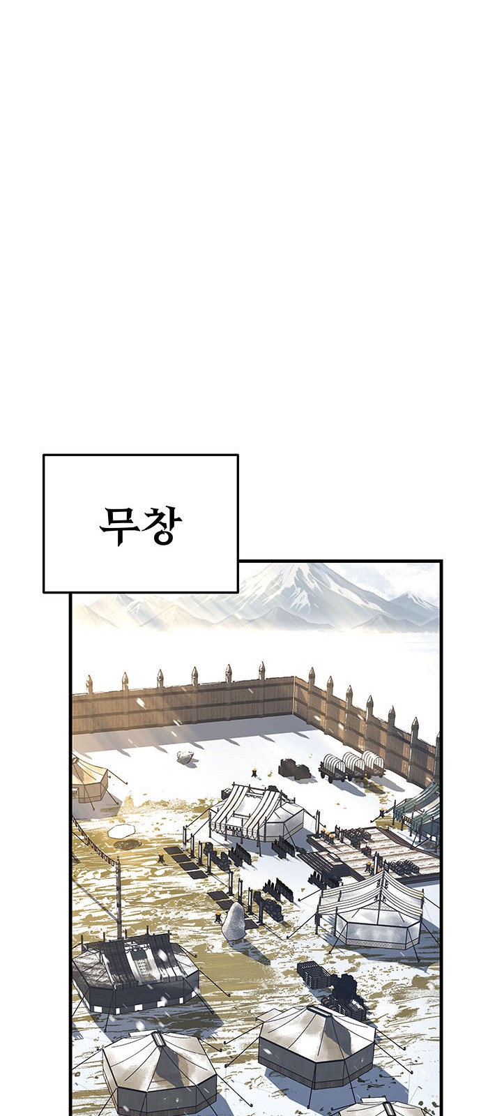 85 페이지