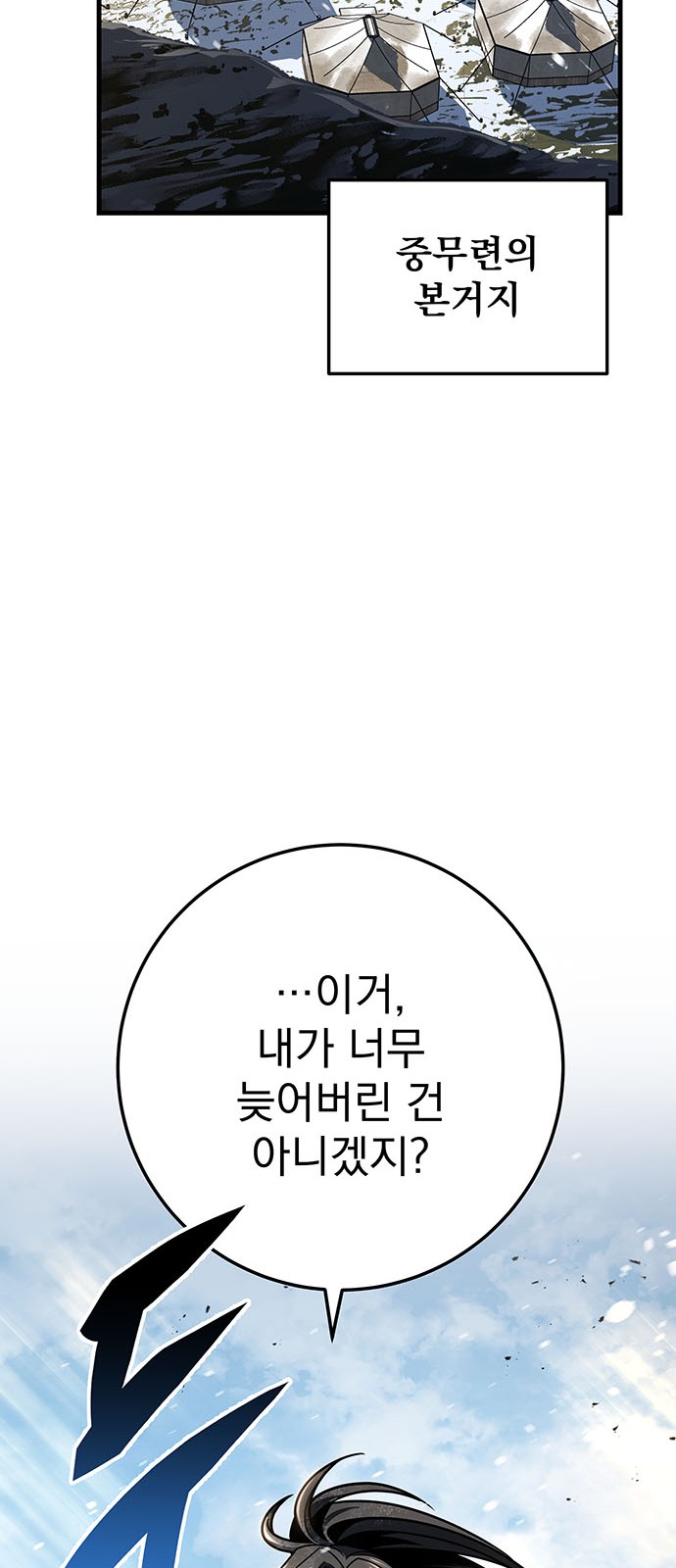 86 페이지