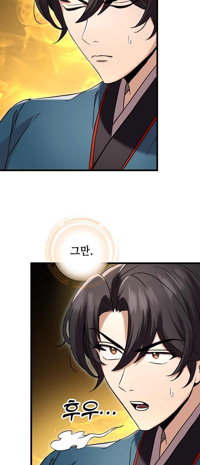 39 페이지