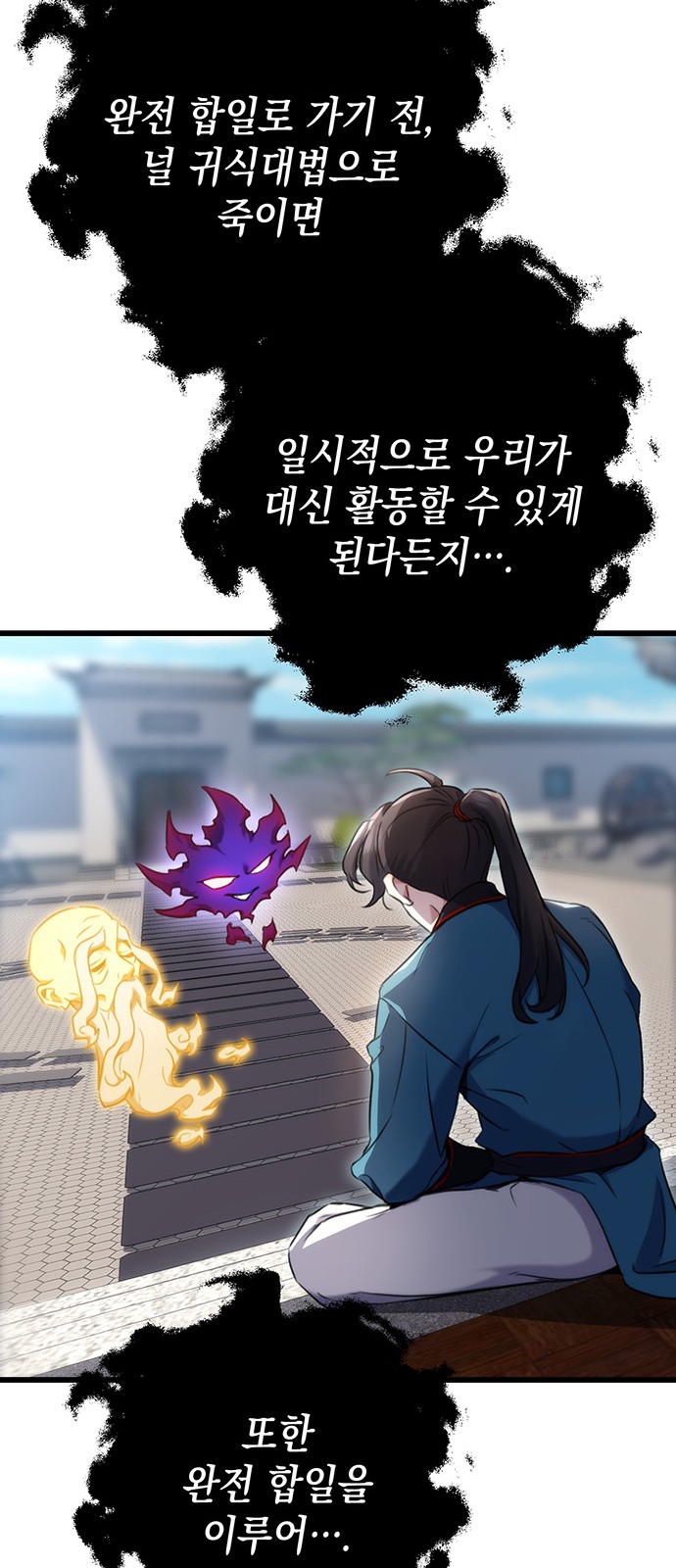 58 페이지