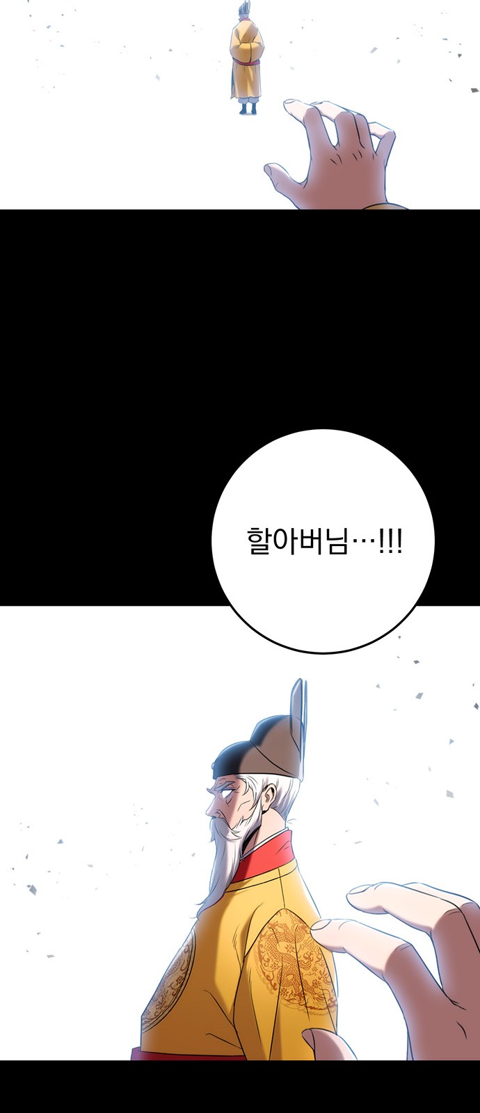66 페이지