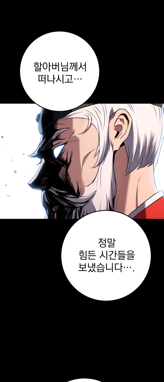 68 페이지