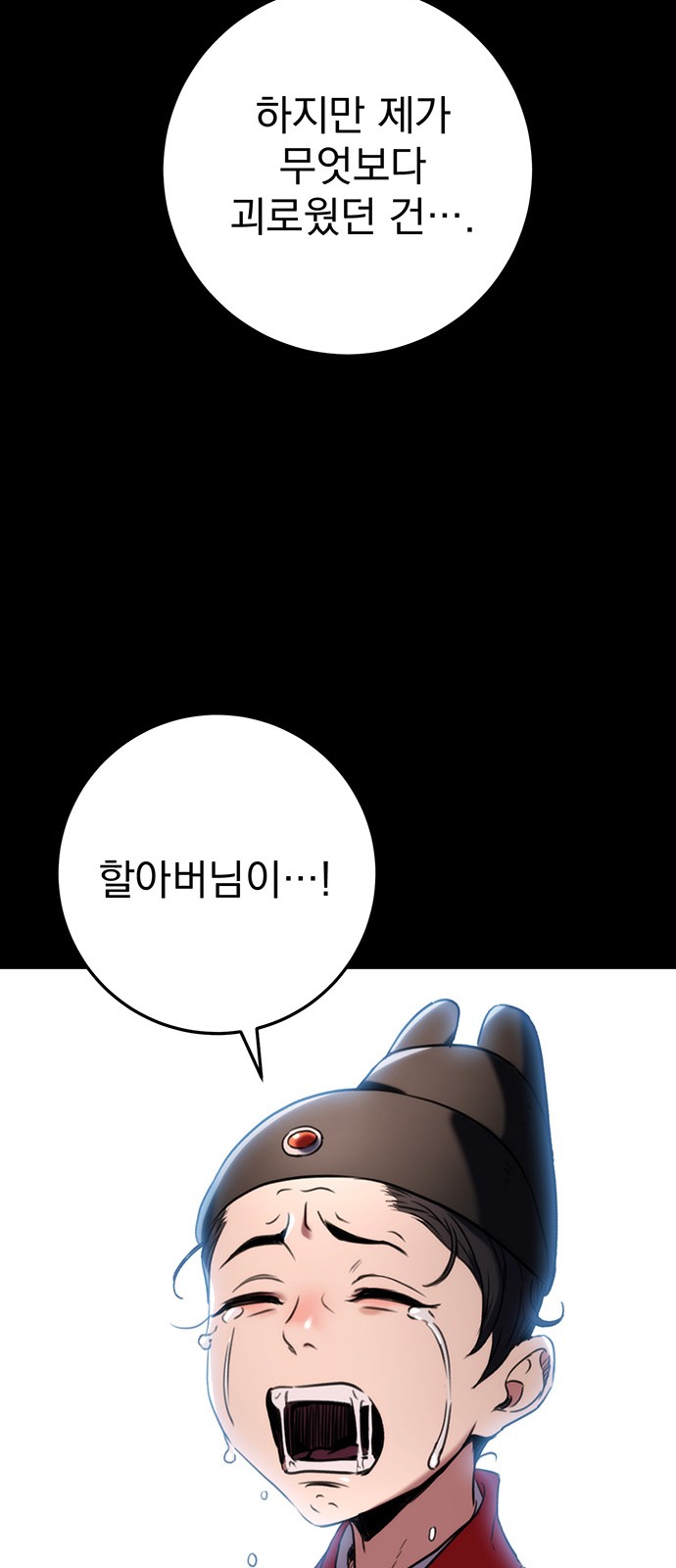 69 페이지