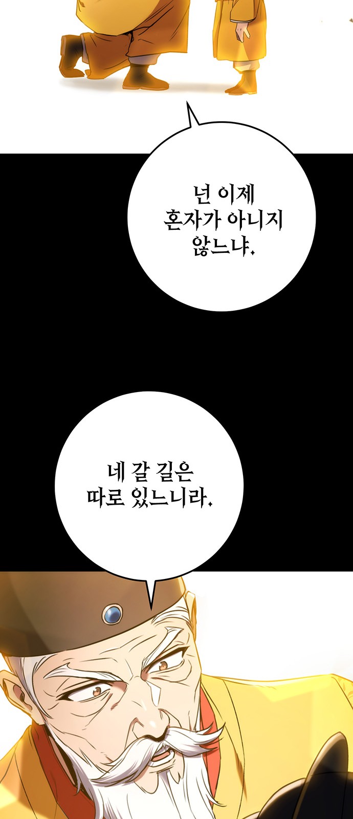 72 페이지