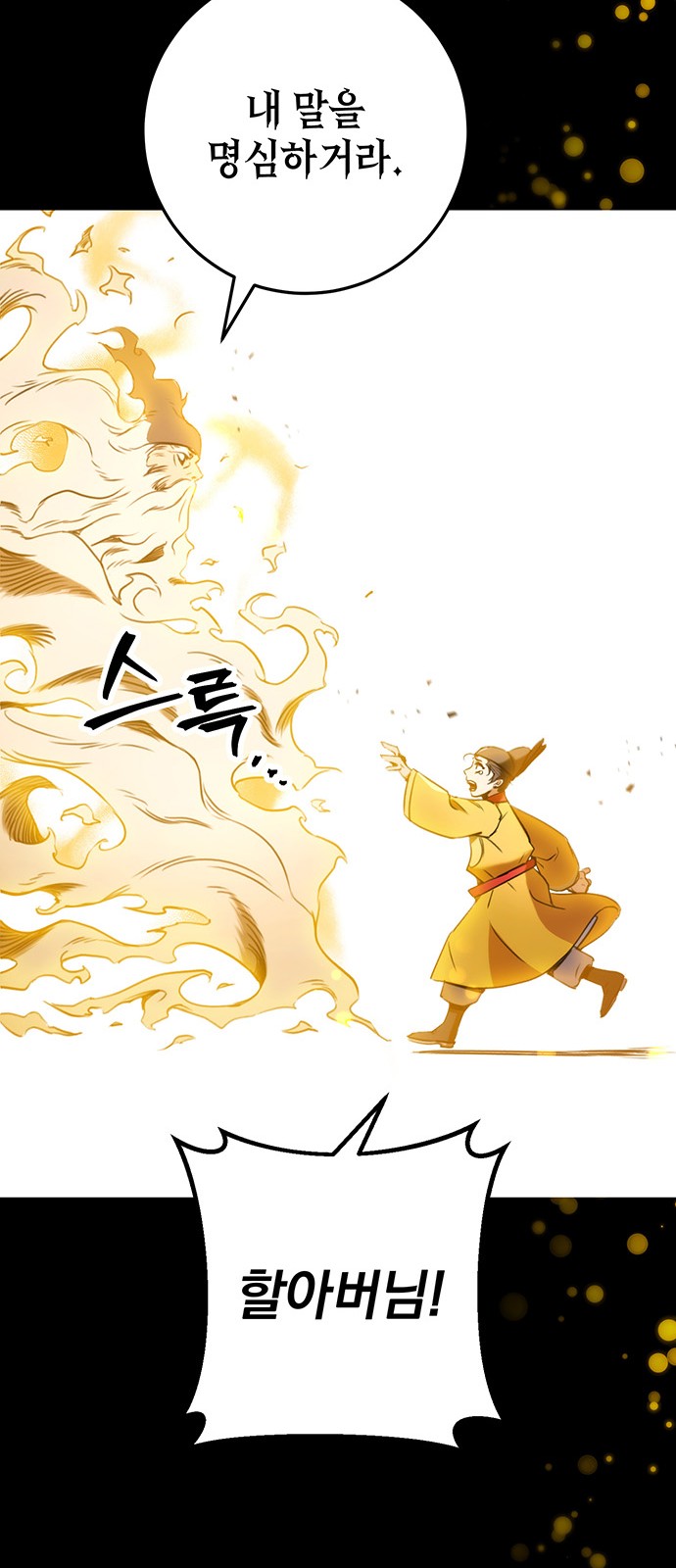 75 페이지