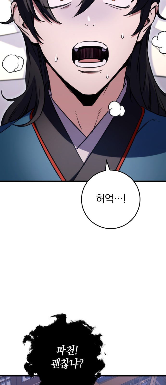 79 페이지