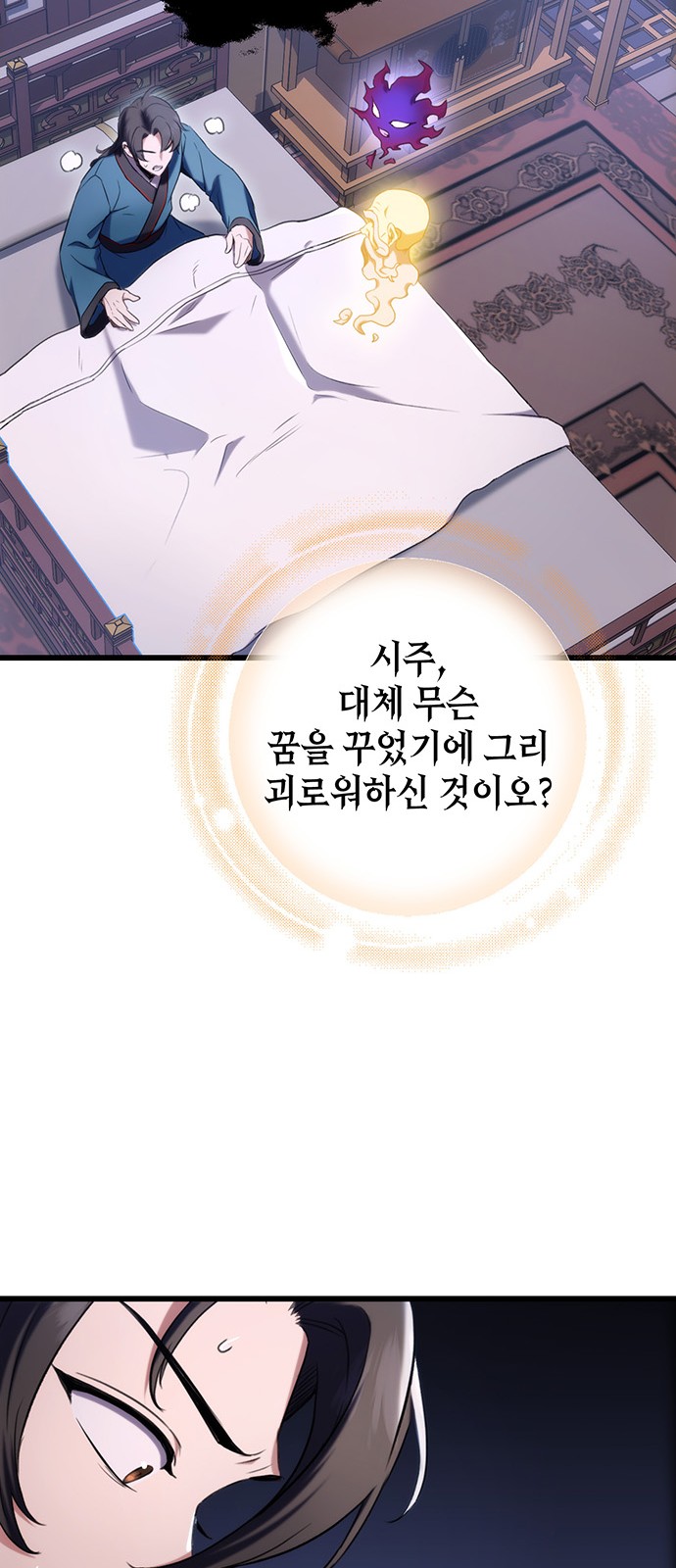 80 페이지