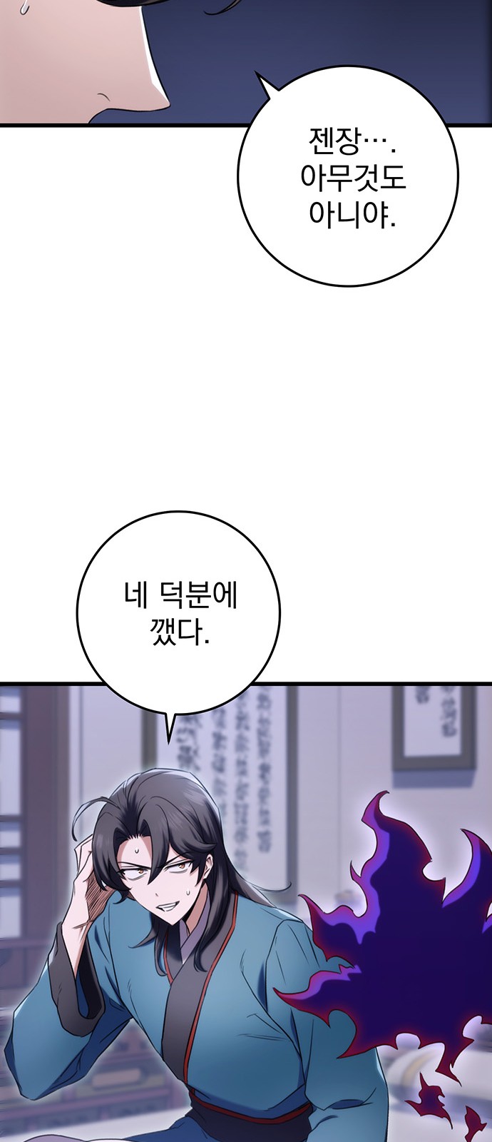 81 페이지