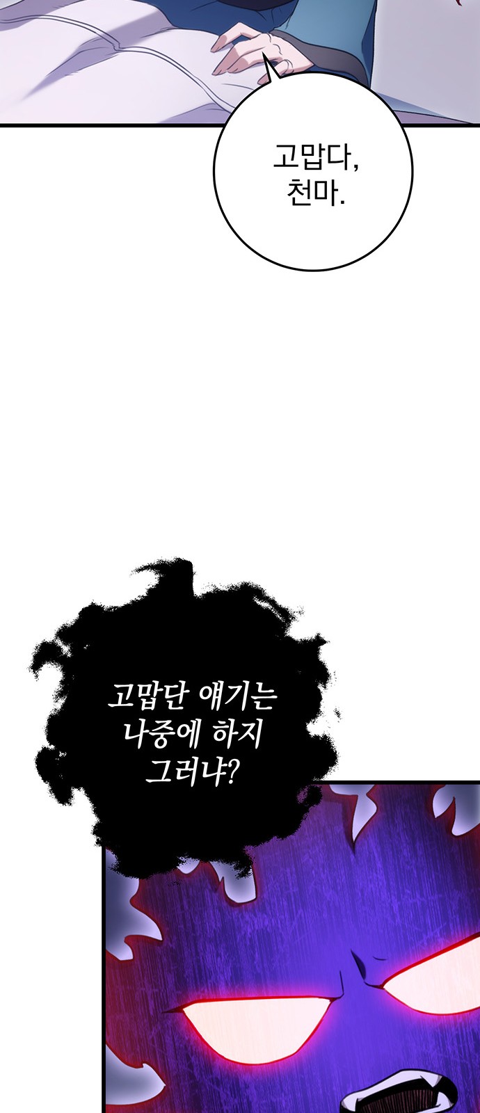 82 페이지