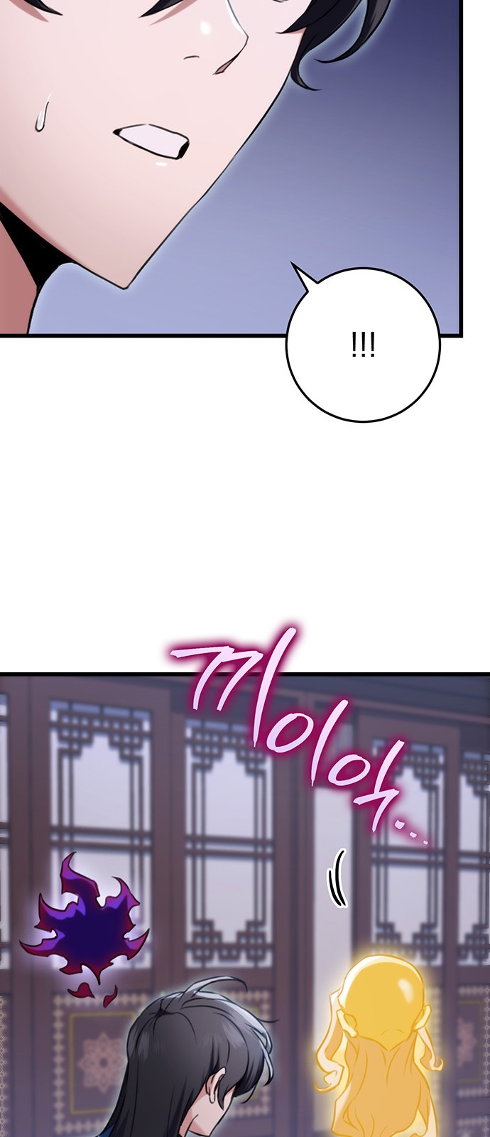 84 페이지