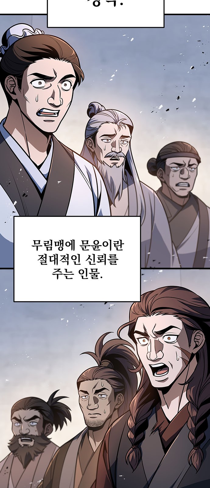 52 페이지