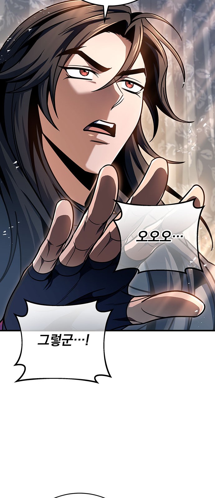 81 페이지