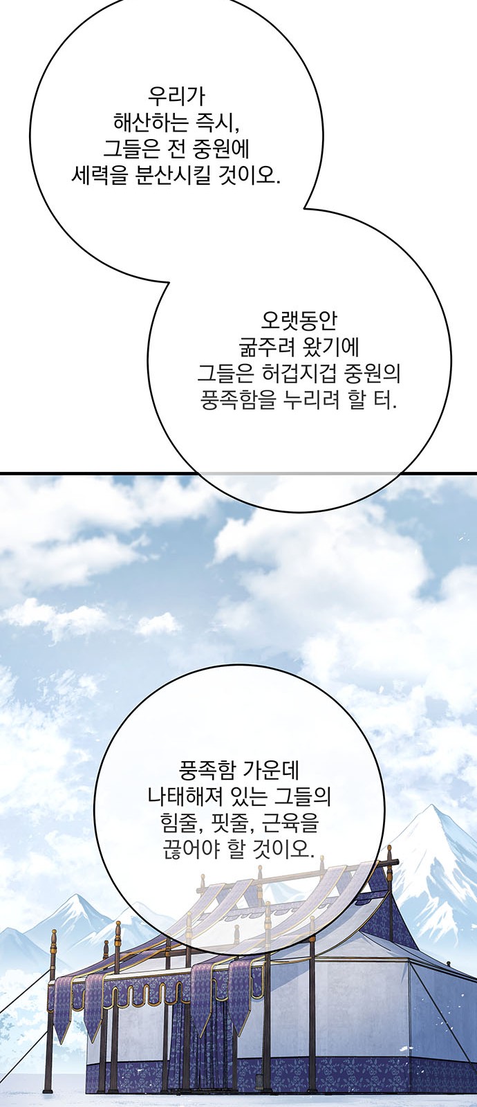 82 페이지