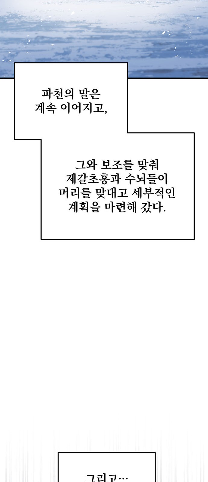 83 페이지