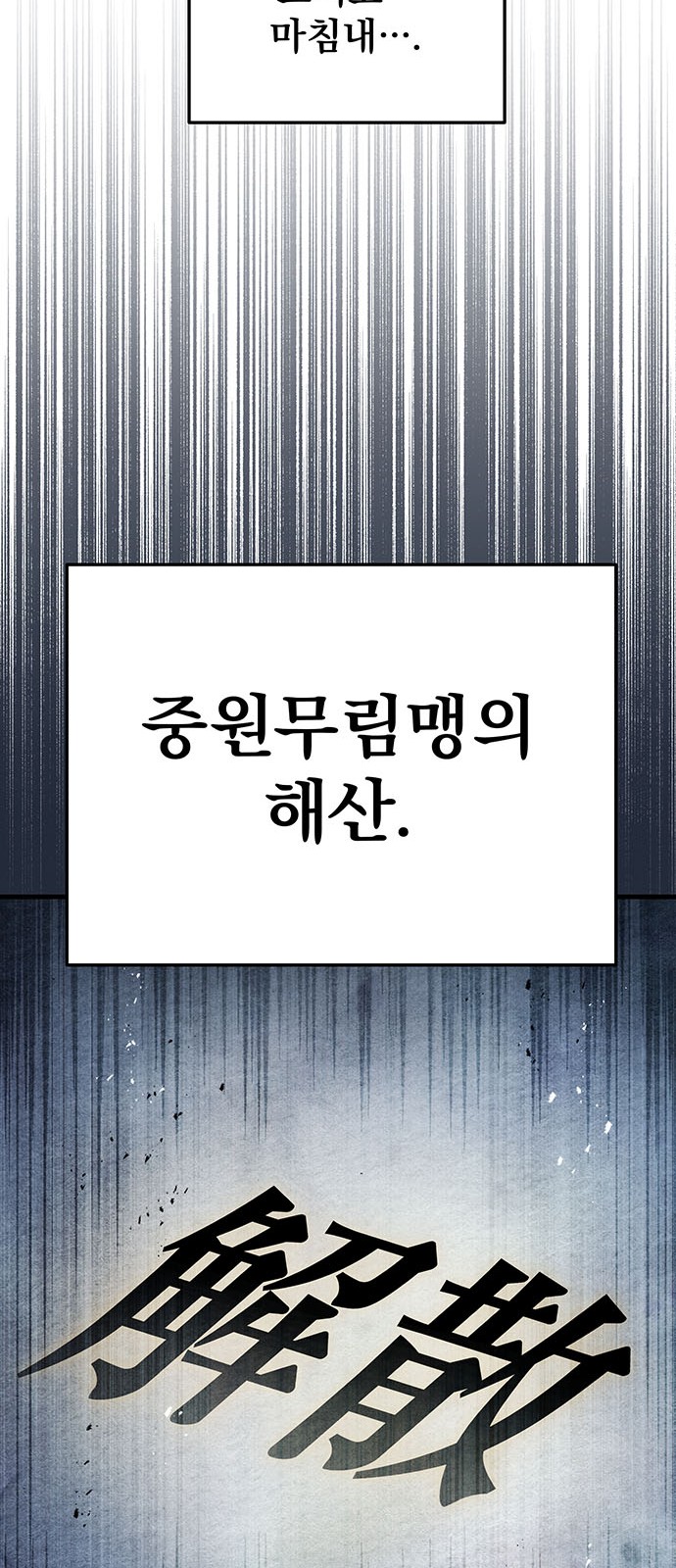 84 페이지