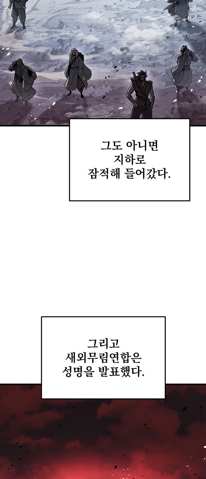 86 페이지