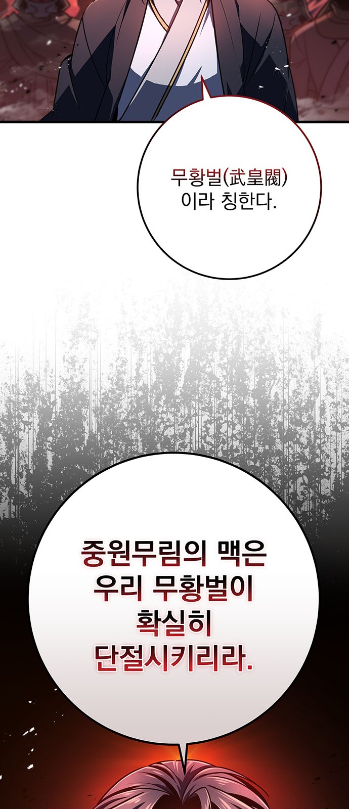 88 페이지