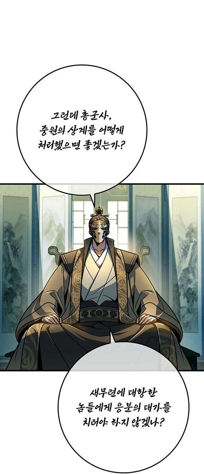 18 페이지