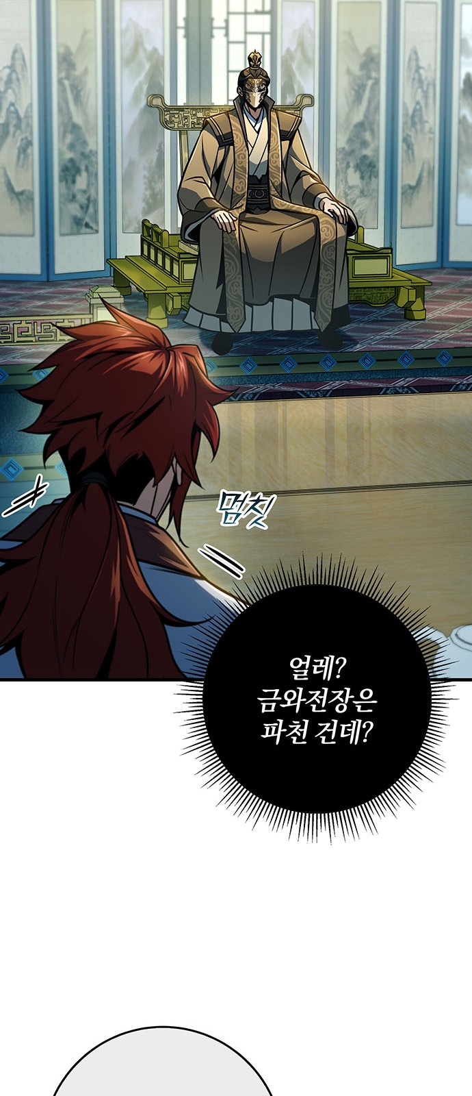 21 페이지