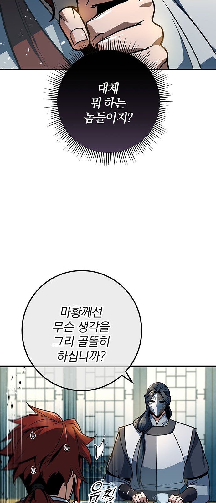31 페이지