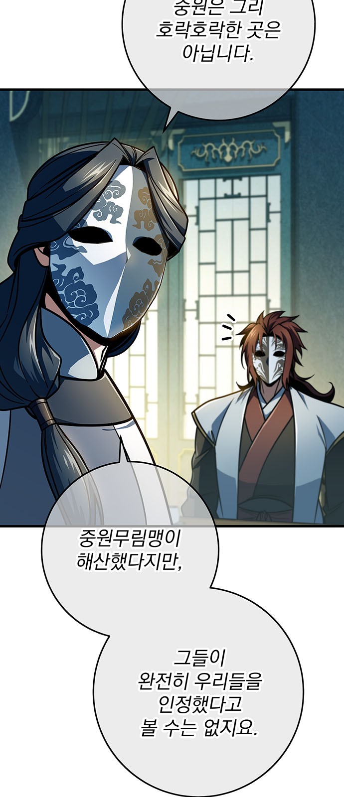 35 페이지