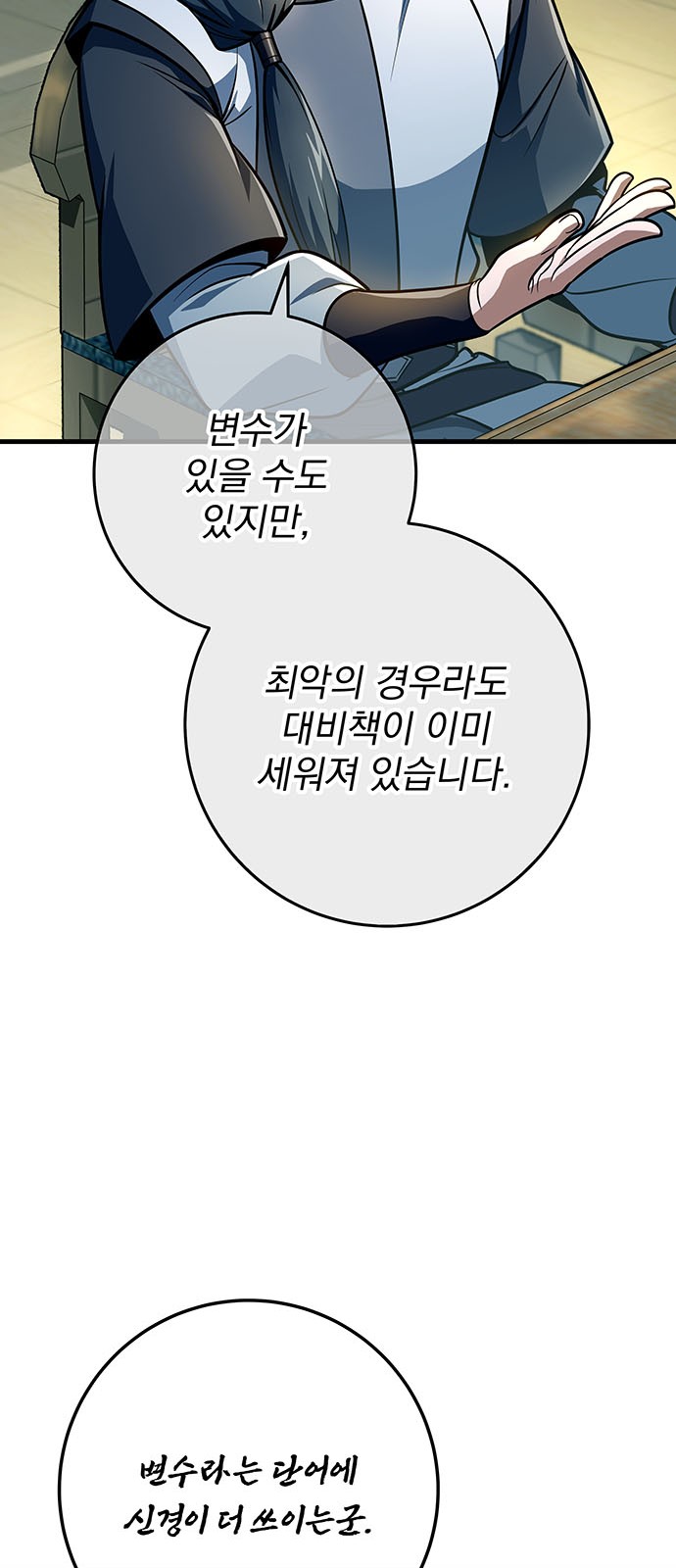 39 페이지