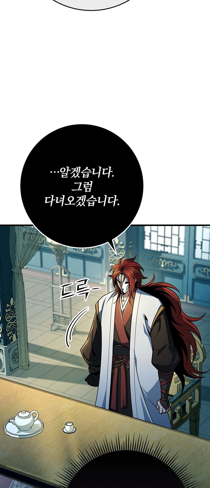 48 페이지